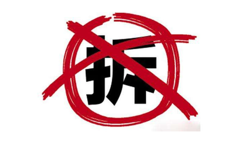 如何判斷車棚是否是違章建筑？