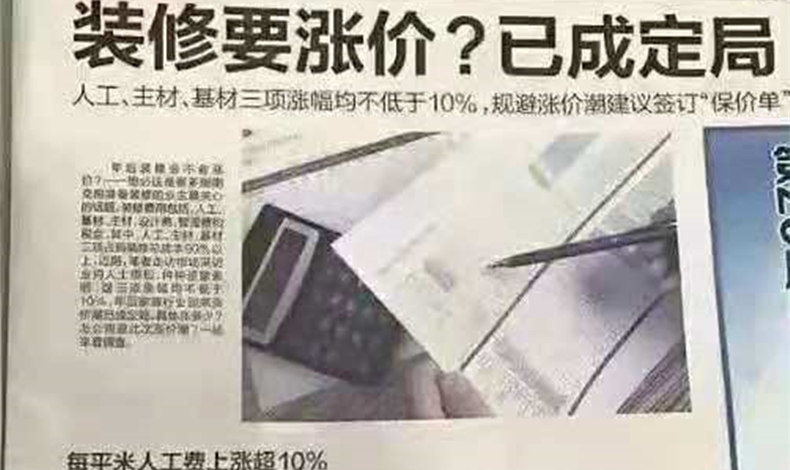 2019漲價(jià)在即，簽訂保價(jià)單，趁著漲價(jià)前趕緊把耐力板雨棚抱回家