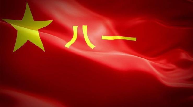 八一建軍節，致敬人民英雄